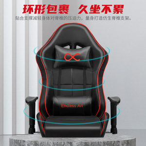 Gaming <b>Chair</b> PU Leather Reclining Height Adjustable Swivel <b>Chair</b> For Home Office <b>Study</b> Bedroom Living Room - Product Image 2