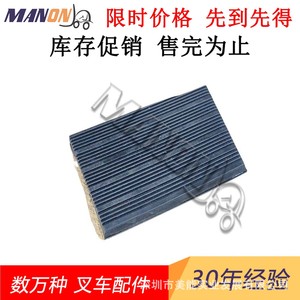 Patins en caoutchouc pour pédale Hyster 4683189, pièces d'origine pour élévateur de fûts - Product Image 2