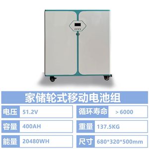 ระบบจัดการแบตเตอรี่ BMS สำหรับ LiFePO4 51.2V 400Ah ระบบกักเก็บพลังงานภายในบ้าน พลังงานแสงอาทิตย์ - Product Image 5