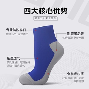 Basketball <b>Socks</b> Ankle Length One Size Anti Slip For Men Women <b>Training</b> Competition Sports - Product Image 3
