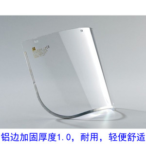 Blue Eagle Protective Face Shield Headband Style <b>Pc</b> Material Transparent 1.0mm For Lng Grinding And Cutting Safety Protection - Product Image 3