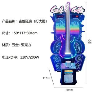NINIX Boxing <b>Machine</b> Arcade Accessories Kit Coin Bill Acceptor Card Scanner for <b>Punch</b> Game Upgrade Plastic English 110/220V - Product Image 2