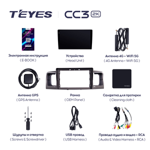 <span class=keywords><strong>TEYES</strong></span> CC3 2K para Toyota <span class=keywords><strong>Corolla</strong></span> E130 E120 2000 - 2004 Radio de Coche Reproductor Multimedia de Video Navegación Estéreo GPS Android 10 - Product Image 6