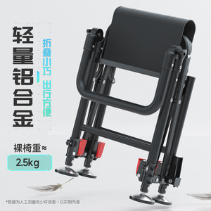 Chaise de pêche légère en alliage d'aluminium pliable, tabouret tout-terrain réglable et portable pour usage extérieur - Product Image 4