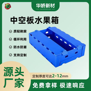 Caja de cartón impermeable para frutas y verduras frescas, origen Yiwu, impresión UV, ecológica. - Product Image 4