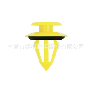 Clip de Plástico Shuangxuan con Acolchado para Panel de Puerta y Pilar A de Land Rover Discovery y Range Rover, DYC500020 - Product Image 2