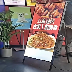 Siêu mỏng sàn đứng quảng cáo ánh sáng Hộp sáng khung ảnh hiển thị - Product Image 1