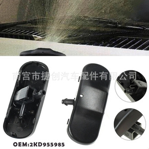 Boquilla de Lavaparabrisas Volkswagen 5M0955985C, Mecánica, de Plástico, para CC, Sagitar, Magotan, Golf, Bora - Product Image 5