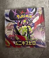 Boîte de collection du jeu de cartes à collectionner Pokémon MEGA M3 PTCG japonais