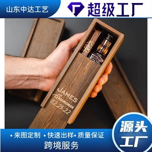 Portable Wooden Cigar <b>Box</b> Rectangular 6.35cm Engraved Solid Wood Packaging For <b>Groomsmen</b> Gift - Product Image 5