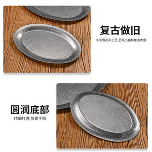 Plato ovalado de acero inoxidable, plato bajo para café, té, restaurante, fiestas. - Product Image 5