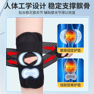 Lfcare <b>Knee</b> Stabilizer <b>Brace</b> For Meniscus Patellar Injury Compression <b>Support</b> Unisex - Product Image 3