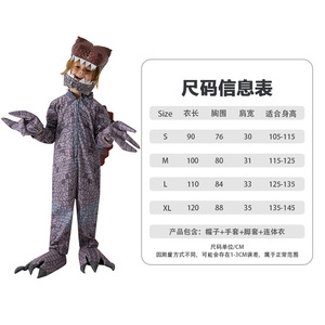 Disfraz de Espinosaurio para Niños, Disfraz de Dinosaurio de Jurassic World, Unisex, Talla Mediana - Product Image 2