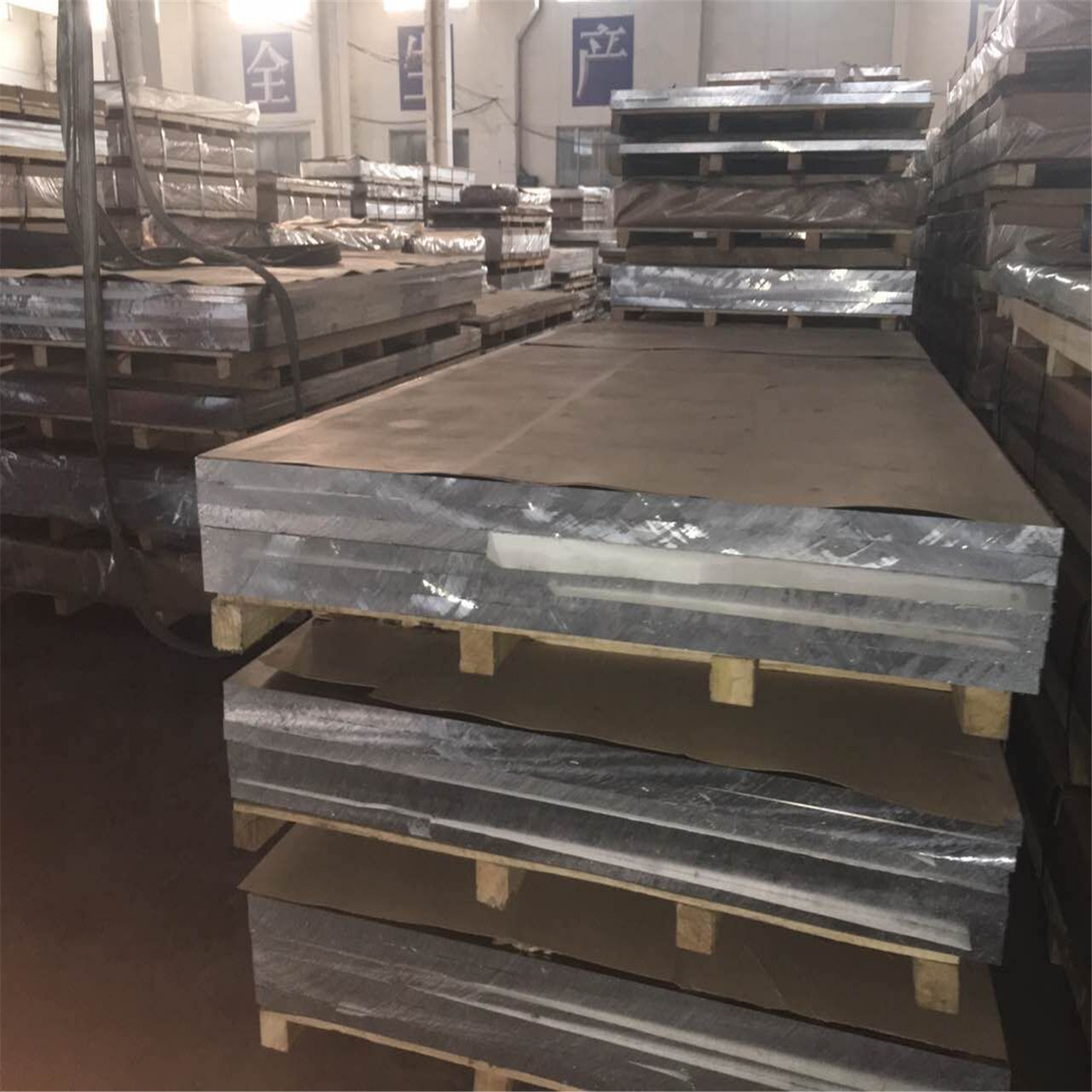 Alloy Plate 1050 1060 H14 Aluminum Aluminium Sheet 1 Ton Manufacturing Industry Coated from Good Supplier of First Quali