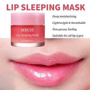 Masque de nuit pour les lèvres en gros, marque privée, 20 g, masque de soin pour les lèvres de nuit pour nourrir, hydrater, réparer les lèvres sèches et exfolier - Product Image 2