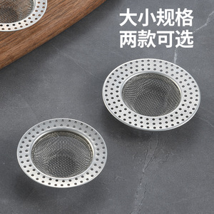 Bathroom drain <b>cover</b>, stainless steel filter <b>screen</b>, universal anti-clogging toilet drain plug, bathroom hair prevention device. - Product Image 3