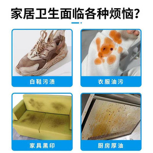 Tabletas de Limpieza Efervescentes Multifuncionales con Oxígeno Activo para Eliminar Cal y Grasa en Cocina, Baño y Hogar - Product Image 3