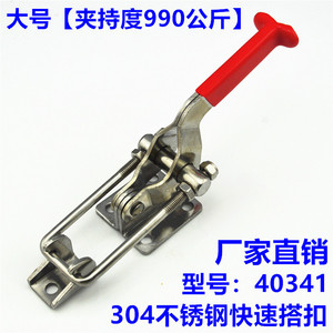 Serre-joint rapide type 40341 en acier inoxydable 304, serre-joint à angle droit non réglable, métrique, surface polie - Product Image 5