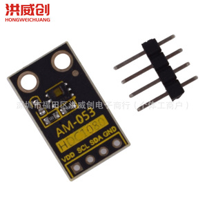 HONGWEICHUANG AM-053 HDC1080 ความแม่นยำสูงเซ็นเซอร์วัดอุณหภูมิและความชื้นโมดูลอินเทอร์เฟซ I2C - Product Image 2
