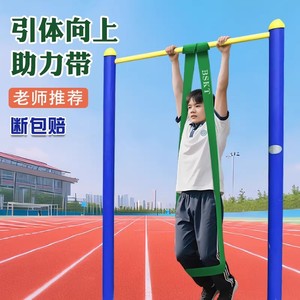 Ceinture d'assistance pour tractions Whirlwind Dragon, bande de résistance 85 lbs, équipement d'exercice pour le fitness et le remodelage corporel - Product Image 5