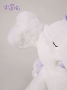 Shan Hai Jing Dream - Peluche de Bestia Mítica, Peluche de Alta Gama Súper Suave, 31-50 cm, Sin Relleno, Unisex, Regalos de Cumpleaños, Almohada - Product Image 1