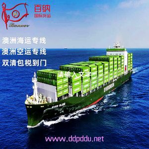 บริการขนส่งสินค้าระหว่างประเทศ ขนส่งทางเรือแบบ LCL และ Express Shipping จากจีนไปซิดนีย์ บริการขนส่งสินค้าทางเรือแบบ FCL - Product Image 2