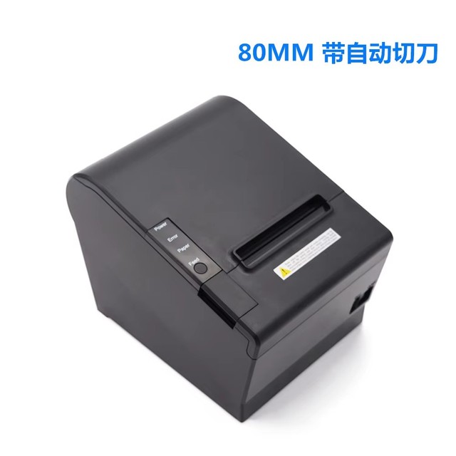 Best Sell 80mm Auto Cutter Thermal Receipt Printer Direct WiFi USB LAN Interfaces POS Bill Printer Easy Paper Loading Stock
