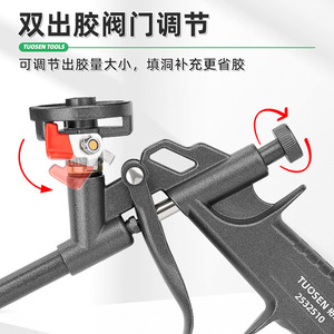 Pistola de Pulverización de Mortero Tuosen 2522-10, Herramienta de Construcción con Bomba de Largo Alcance - Product Image 4