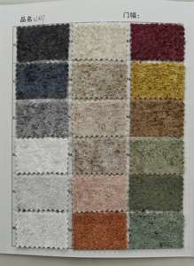 कारखाने थोक गृह कपड़ा पर्दा कपड़ा कपड़े मुक्त नमूना सोफे के लिए - Product Image 2