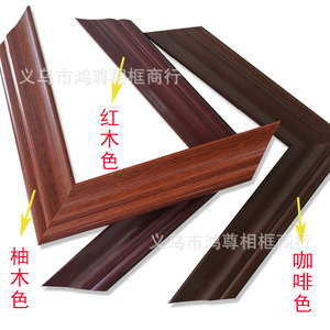 Solid Wood <b>Frame</b> Molding 5625 Pine Handmade For <b>Picture</b> <b>Frames</b> - Product Image 2