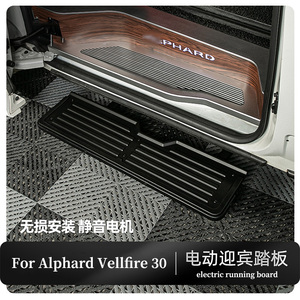 Bậc bước lên xuống tự động bằng thép năm 2025 có đèn LED, chống nước IP67 dành cho Alphard Vellfire series 30 40 - Product Image 5