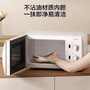 Midea Microwave <b>Oven</b> 20L Turntable Heating <b>Knob</b> Control Countertop Electric Plastic Housing - Product Image 4