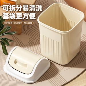 ถังขยะพลาสติกหนาสำหรับห้องครัวห้องนั่งเล่นห้องน้ำห้องนอน - Product Image 2