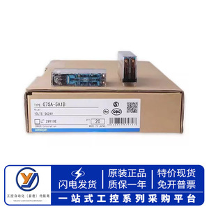 Relé de Estado Sólido G7SA G7SA-3A1B 2A2B 5A1B 4A2B con Bloque de Terminales de Salida AC/DC para Sistemas de Control de Automatización Industrial - Product Image 2
