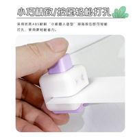 ZEQUAN Mini perforateur monotrou spécifique au bureau, perforateur circulaire créatif manuel, adapté aux projets de bricolage de bureau scolaire