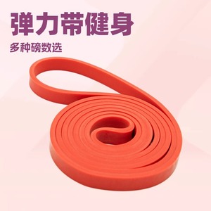 Bandes de résistance GeeVee en TPE, élastiques, pour fitness, yoga, entraînement, anneaux d'assistance pour tractions, 80-110 cm, pour le remodelage corporel - Product Image 5
