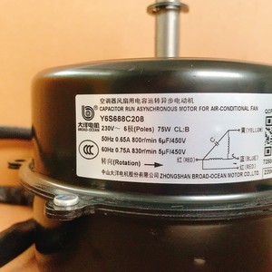 Motor de ventilador de CA Y6S688C208 de 4 cables y 75W con rotación inversa para unidad exterior de aire acondicionado TCL, pieza de repuesto nueva con cable de cobre - Product Image 3