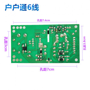 Zhongjiu Household Connect - Tablero de alimentación de 6 cables, 8,2x4,6 cm, para suministro de decodificador DVB - Product Image 2