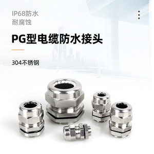 Indetech Stainless Steel <b>Cable</b> Gland Pg16 Ip68 <b>Waterproof</b> Metal Connector For Marine Use Threaded Connection - Product Image 2