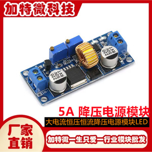 JTW <b>Battery</b> Charger 12-<b>24V</b> Input 12V 2A Output 20W Portable Standard <b>Battery</b> Charging Module - Product Image 5