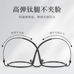 Monturas de Gafas Ovaladas Danyang 18070 de Titanio Puro, Montura Completa Ligera, Lentes de PC para Mujer - Product Image 3