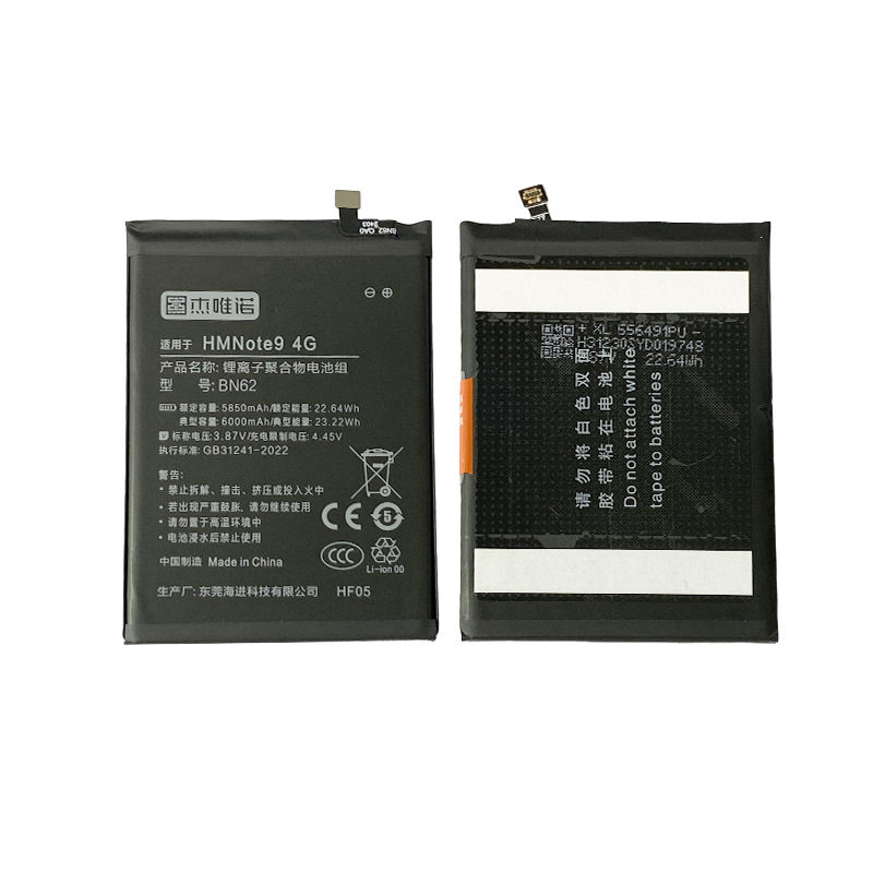 For Redmi Note9 4G  Redmi 9T  XiaoMi PocoM3 BN62