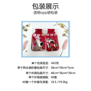 กระเป๋าน้ำร้อนถักลายคริสต์มาส, กระเป๋าน้ำร้อนทรงสี่เหลี่ยมทำจาก PVC บรรจุน้ำร้อน, ขนาดใหญ่, เหมาะสำหรับอุ่นเตียงของคุณ - Product Image 4
