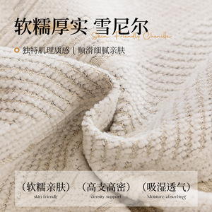 Creamy Style Chenille <b>Sofa</b> <b>Cushion</b> Pad Type Modular <b>Sofa</b> Non Slip Tassel Edge Stripe Pattern All Season Use - Product Image 2