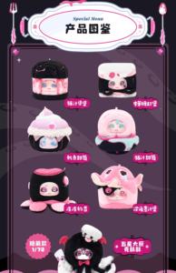 Boîte mystère originale authentique de la série Cino <span class=keywords><strong>Black</strong></span> <span class=keywords><strong>Friday</strong></span>, peluche en PVC mignonne de dessin animé, <span class=keywords><strong>jouet</strong></span> câlin, cadeau, boîte mystère authentique - Product Image 6