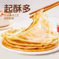 Nouveau système industriel automatique de mélange et d'étalage de pâte à paratha multicouche haute capacité 220/380V 12M de longueur Anhui