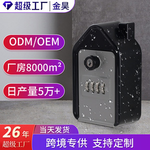 G25 Aluminum Alloy <b>Combination</b> Key <b>Box</b> Gray Black Resettable <b>Lock</b> For Home Building Hardware Tools - Product Image 3