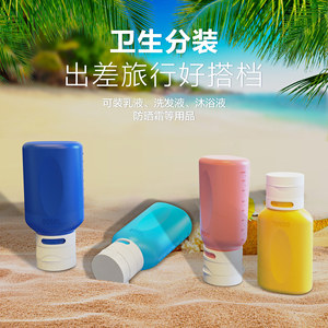 Botella de emulsión de silicona KTL de 80 ml, contenedor portátil recargable para almacenamiento en el hogar y en viajes. - Product Image 4