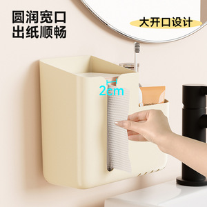 Wall Mounted Tissue <b>Box</b> <b>Large</b> Size With Wide Opening For Bathroom Use - Product Image 1