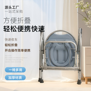 Foldable <b>Commode</b> <b>Chair</b> With Bucket For Elderly Pregnant Disabled Home Use Portable Toilet Seat Multifunctional Design - Product Image 2